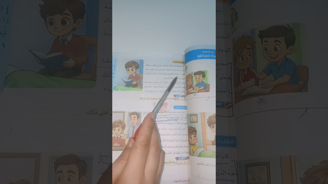 ١٦ فبراير ٢٠٢٦