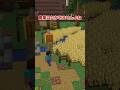 【マイクラ】その農業、非効率的じゃないですか？ #ゆっくり実況 #マインクラフト