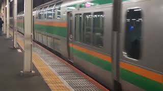 E233系3000番台コツE-12編成+コツE-66編成藤沢駅発車　2026年2月16日 20:07分発