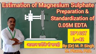 Estimation of Magnesium Sulphate | Preparation & Standardization of 0.05M EDTA | BP102T | L~43