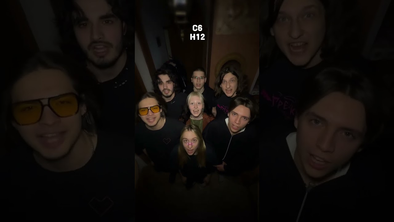 ray! - C6H12O6 (Глюкоза)