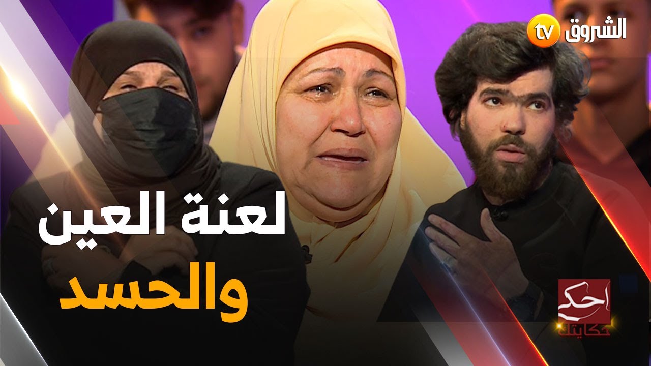 اتصال يغير مجرى الحصة.. ودركي سابق يطالب بالعدالة .. تفاصيل تشاهدونها في 