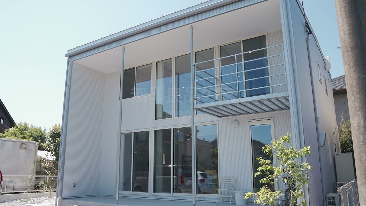 無印良品の家 幸せな家づくり21秋冬号 実例集 Youtube