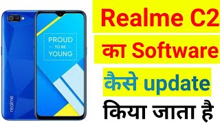 How to Update Software on Realme C2 screenshot 1