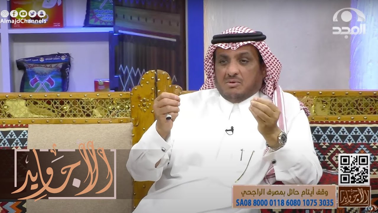 يبي يعالج أبوه وما عنده شيء ويوم عرض بيته للبيع فاجأه المشتري بردة فعله وهذا ما حدث |عبدالله المخيلد