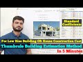 Thumb Rule Building Estimation - Standard Coefficients for House and Buildings Construction Cost