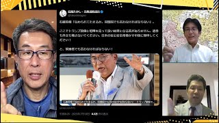 石破首相「なめられてたまるか」／参院選 中盤情勢分析／クルド人問題とAbemaTV／外国人の免許切り替え、試験問題5倍に【Twitter探偵団】長尾×吉田×三枝  7/10一般Live