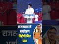 धर्म परिवर्तन पर विवाद: सामाजिक समरसता पर असर? #ankurnarulaministry #shorts