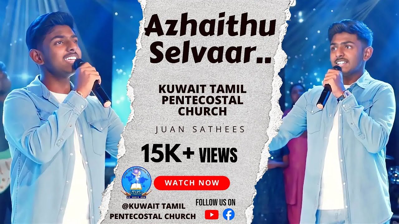 Azhaithu Selvaar..| அழைத்துச் செல்வார்.. | Juan Sathees | Tamil Christian Song