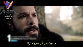 Alparslan Episode 38 Trailer in Urdu Subtitles || DESI EDITX ||#alparslan Alparslan Episode 38 Trailer in Urdu Subtitles || DESI EDITX ||#alparslan