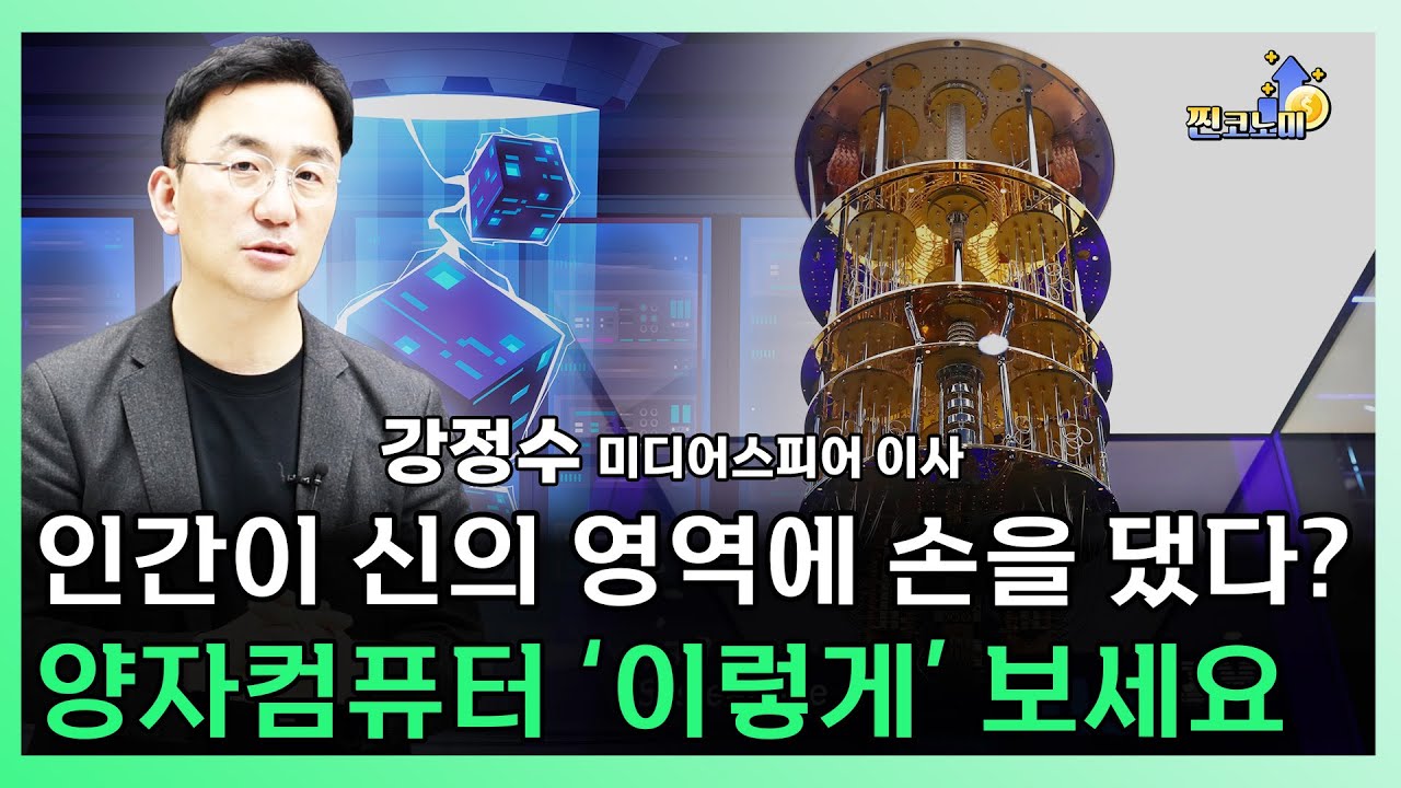 양자컴퓨터 : 네이버 블로그