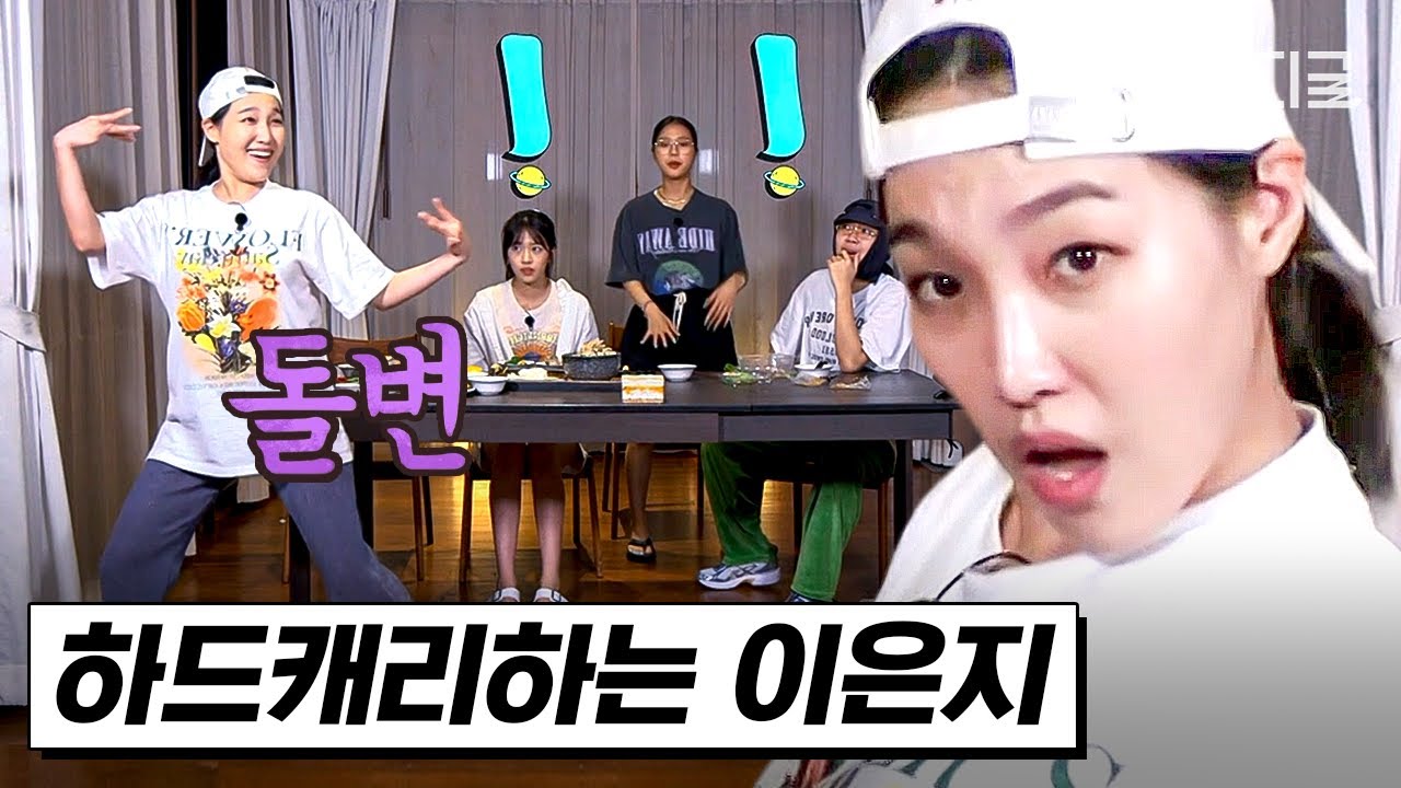 [#뿅뿅지구오락실] 이게 무슨 노래야?..😨 VS 이 노래를 왜 몰라?!😱 벙찐 Z세대 뒤로 답답해 미쳐가는 이은지ㅋㅋ | #디글