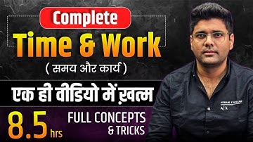 Complete Time and Work One Shot | Full Concepts and Tricks | Time and Work Tricks by Abhinay Sharma