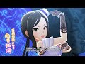 「デレステ」アタシガルール (Game ver.) 向井拓海 SSR