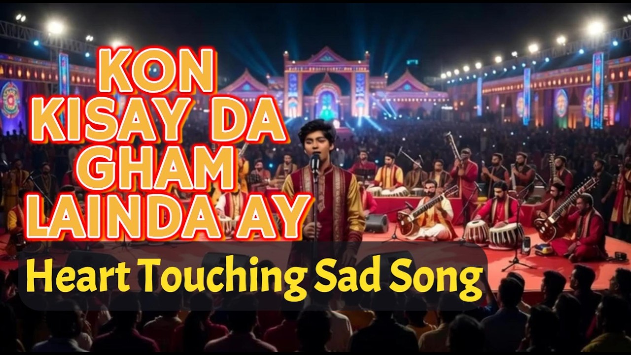 Kon Kisay Da Gham Lainda Ay 💔 | Sad Punjabi Qawali Remix | Heart Touching