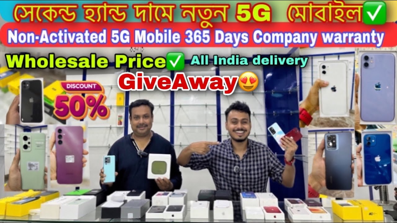 Open Box MobileBest Mobile shop in kolkatakolkata used mobile market