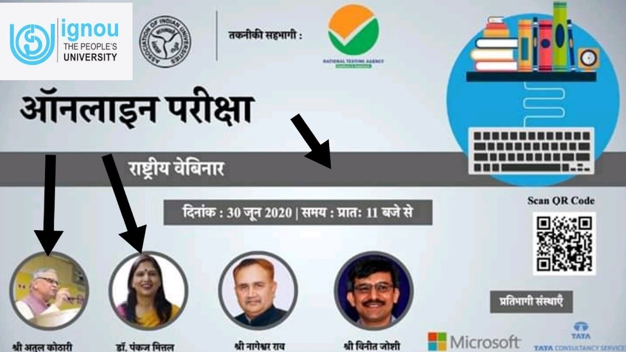 Ignou update june 2020 exams |ignou online exam june 2020| ignou update