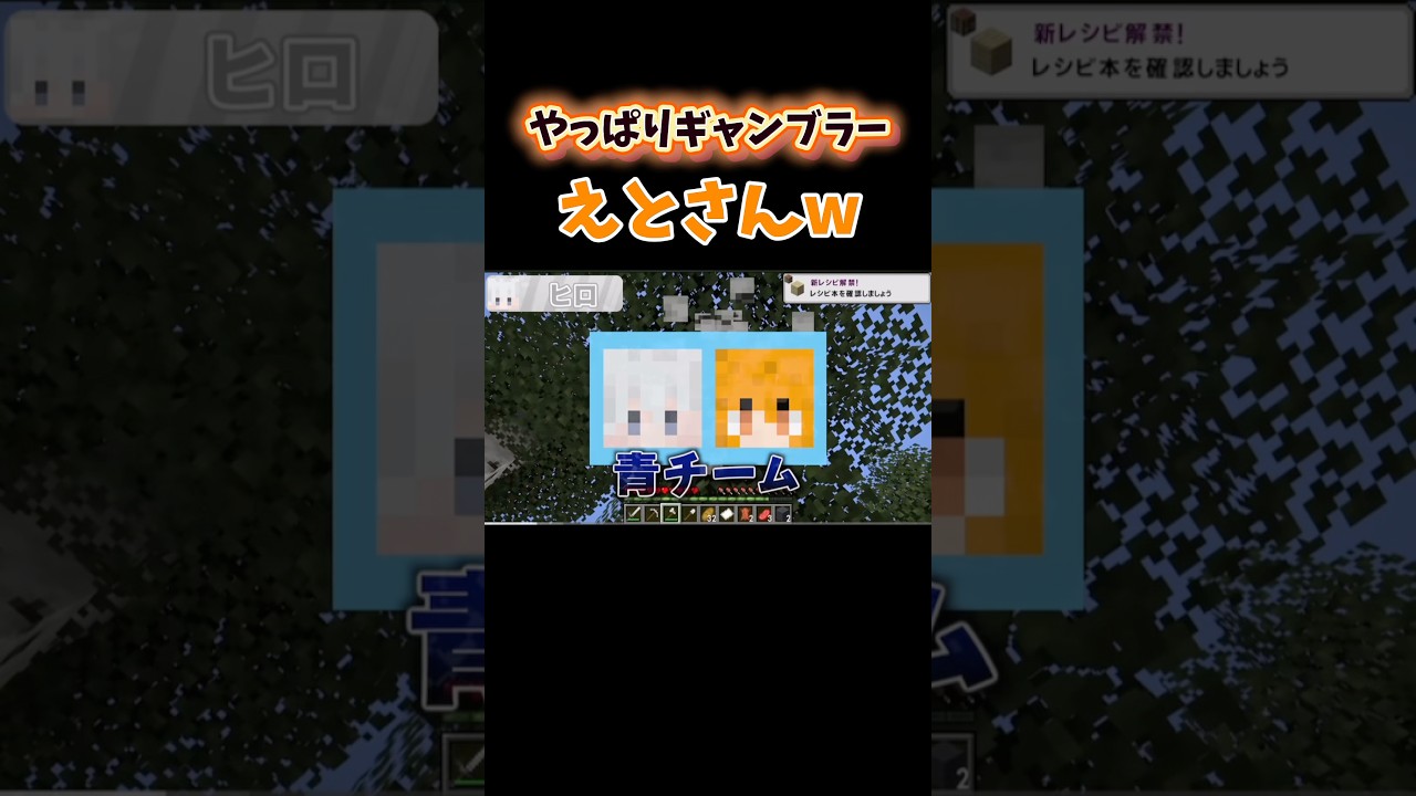 元動画→#ヒロくん#のあさん#えとさん#もふくん#からぴち#じゃぱぱ#ゆあんくん#どぬく#たっつん