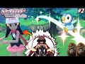 【ポケモン】脳死プレイでも きっとなんとかなるシャイニングパール #2【最初のジムバッジGET後～ハクタイシティ】
