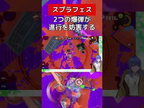 勝手に当たれば大儲け【スプラトゥーン３】#vtuber #スプラトゥーン3 #わかばシューター