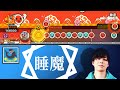 Fischer's マサイ / 睡魔  (Short Ver.)【ジリリリリリ王】 創作譜面 【TaikoPlusEX】