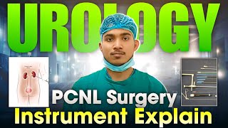 PCNL Surgery Explained in Hindi | Urology Instruments &amp; Procedure