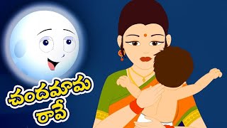 Telugu nursery rhymes collection features chandamama raave song from
for children available only on balamitra. #rhymes #telugurhymes
#nurseryrh...