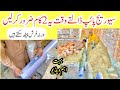 Sewage pipe installation in house | Sevrage pipe fitting method