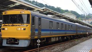【JR】試9463D キヤ95系DR2 熱海発車
