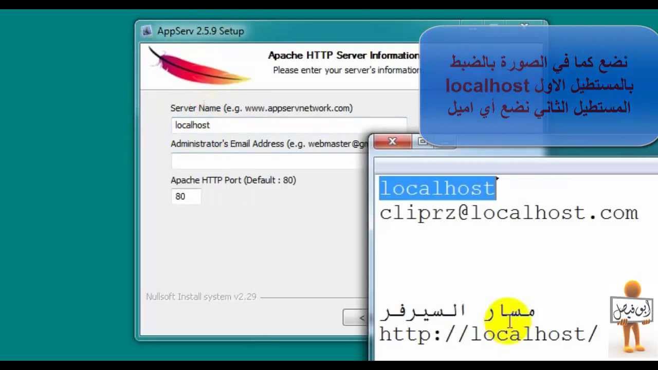 appserv win32 2.5 9 appserv win32 2.5 9