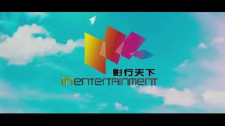 In-Entertainment Logo (影行天下)