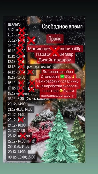 Улан-Удэ ул. Ключевская 54в принимаю в салоне. Запись по телефону ...