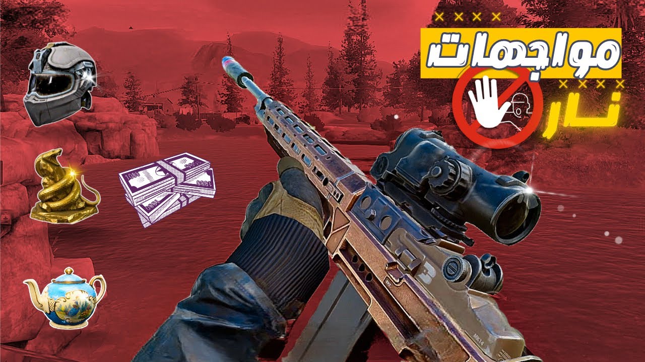 المزرعة المحرمة 80K - قتلت تير 6 طيار بمسدس 😳🔥( ARENA BREAKOUT - ارينا بريك اوت )