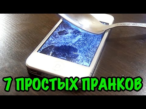 7 ПРОСТЫХ ПРАНКОВ, которые каждый может попробовать на 1 апреля. Очень смешные розыгрыши!