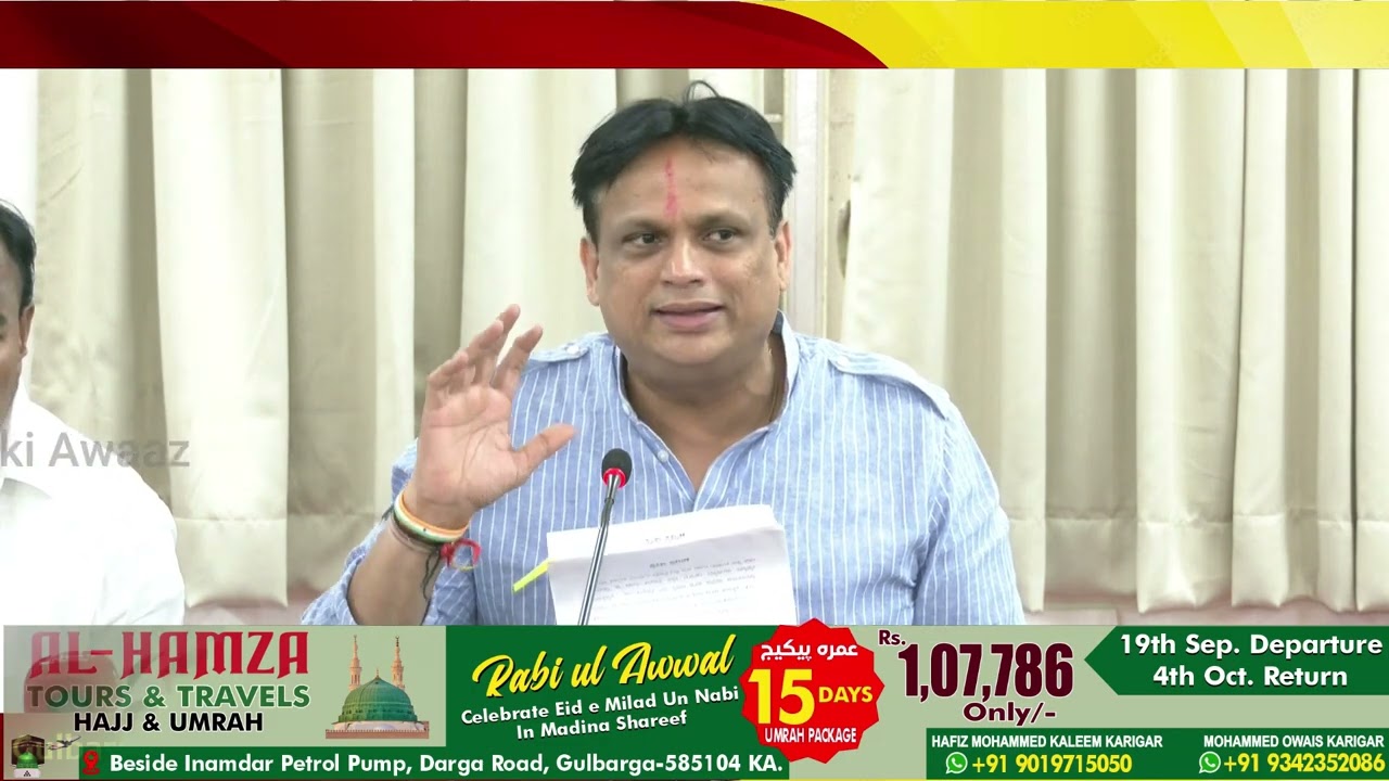 Glb:Kalyan Karnataka Utsav Will Celebrate 3 Days:Chairman Of Kkrdb Dr.Ajay Singh