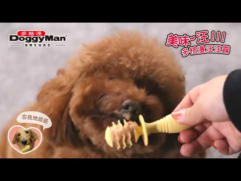 DoggyMan Pet Food Creamy Puree For Dog 