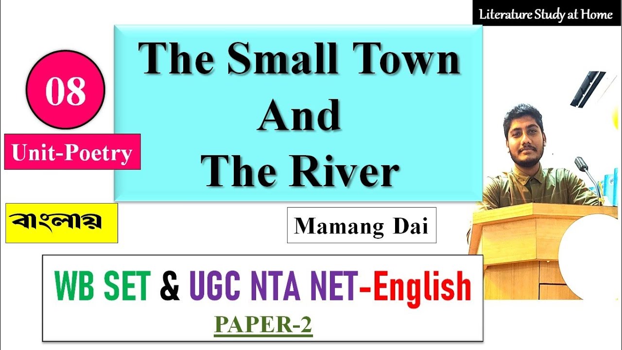 Small Towns and the River in Bengali line by line detailed summary and