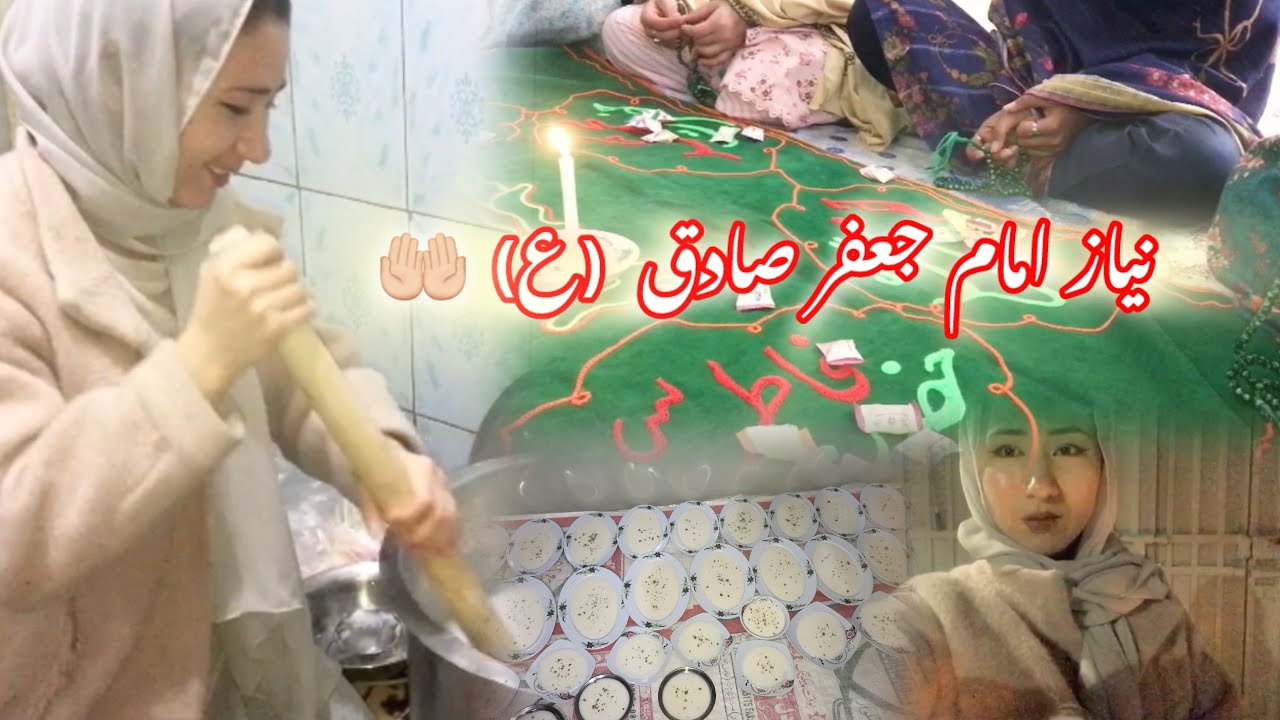 نیاز امام جعفر صادق(ع)🤲🏻 خدا قبول کنہ ❤️