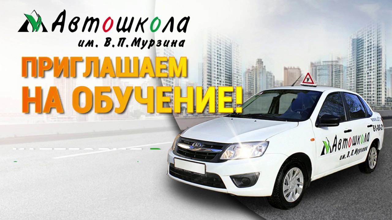Категория b машина