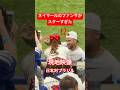【現地映像】ネイマールのファンサがスターすぎた#neymar #fifaworldcup #ネイマール