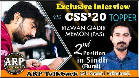 Exclusive Interview with Rizwan Qadir Memon (PAS) 2nd position in Sindh Rural CSS 2020 | ARP|
