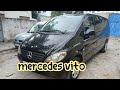Mercedes Vito ميرسيديس فيتو موديل 2010 الطاهري طوب كار 0629999726 Bazy 