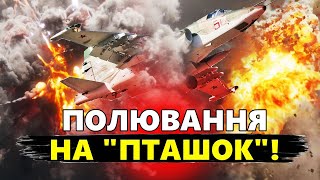 ТЕРМІНОВО! Путін втратив ЩЕ ОДИН ЛІТАК / Удар по БАЗІ "ДНР"/ Окупанти мають УСПІХ біля Часового Яру?