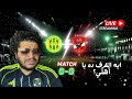 الاهلي يتعادل مع شبيبة القبائل في ٩٠ دقيقة من العك الكروي اصابة متوقعة لتريزيجيه و لسه 