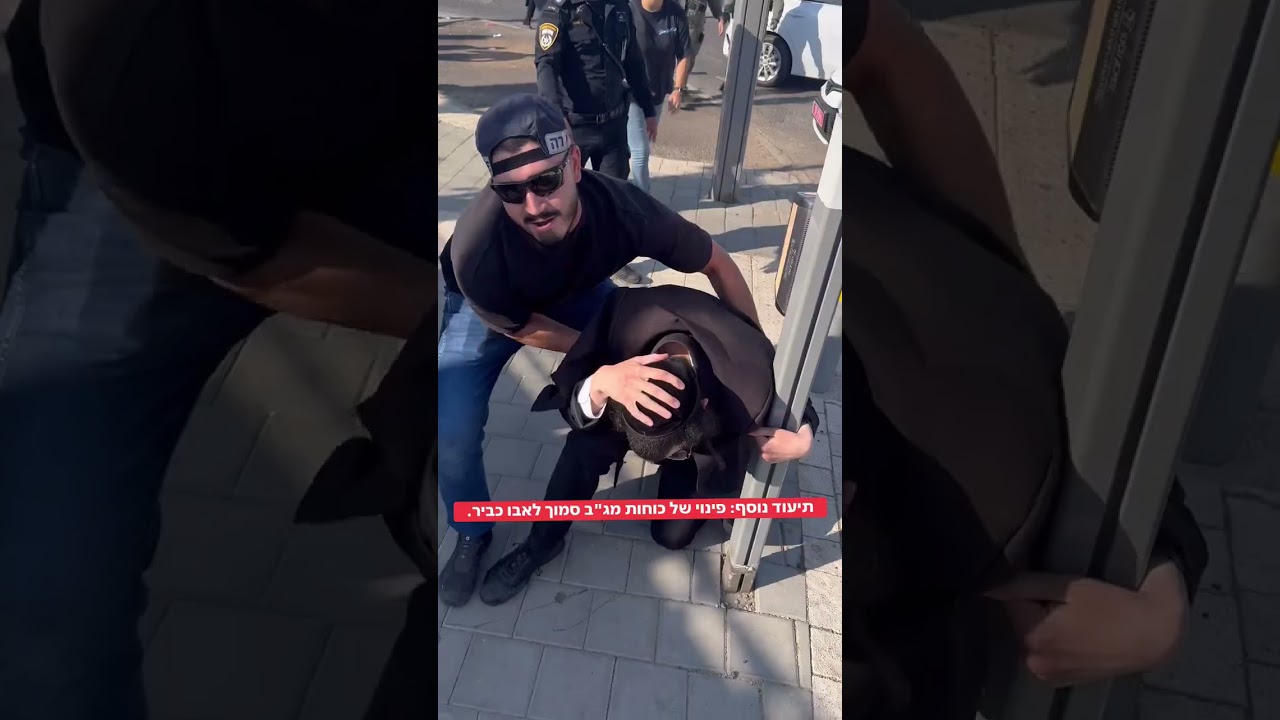Ultra-Orthodox (Haredi) protesters Clash with Israeli Police