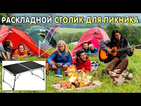 Стіл розкладний Skif Outdoor Compact II Чорний