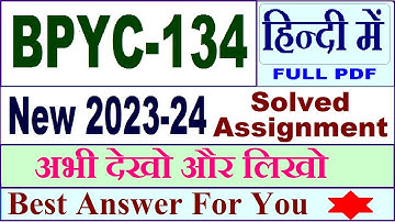 BPYC 134 solved assignment 2023-24 in Hindi / bpyc 134 solved assignment 2024 / bpyc 134 Hindi 2024