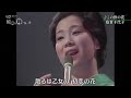 この世の花/島倉千代子