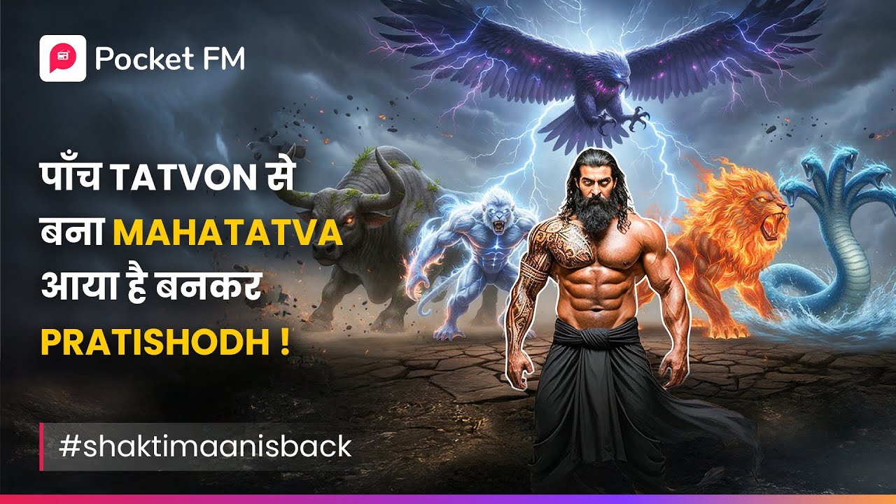 Mahatatva ka mahawaar | Shaktimaan Returns | Pocket FM