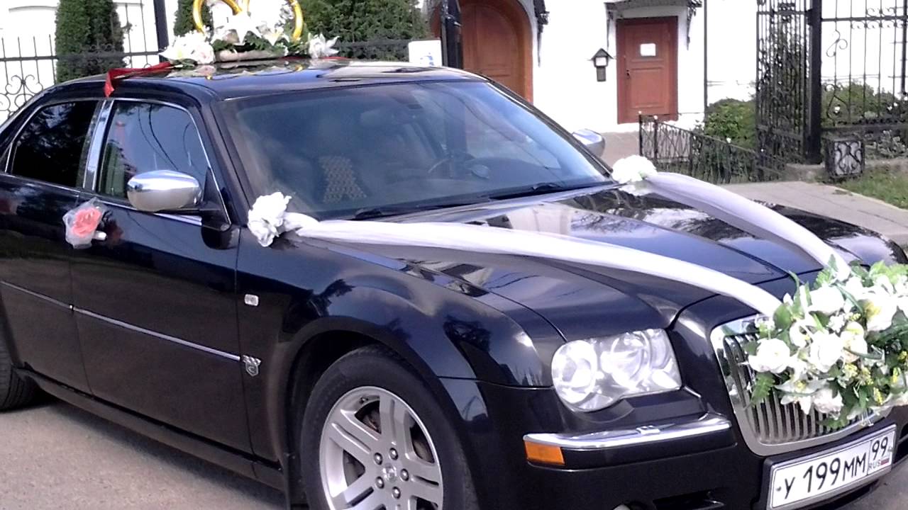 Машина с 3 кольцами